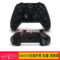 switch无线游戏手柄带截屏震动六轴动作感应蓝牙手柄黑色