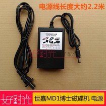 The Shiga MD1 FC SFC PCE GG NES MDCD Drive Magnetic Drive Power Fire Bull Beauty Gauge