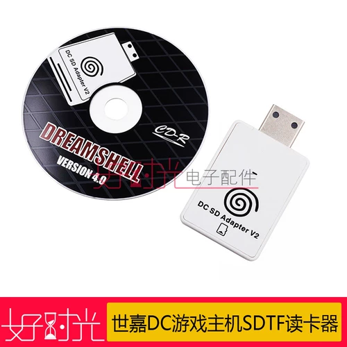 Sega Dreamcast Dreamshell v4.0