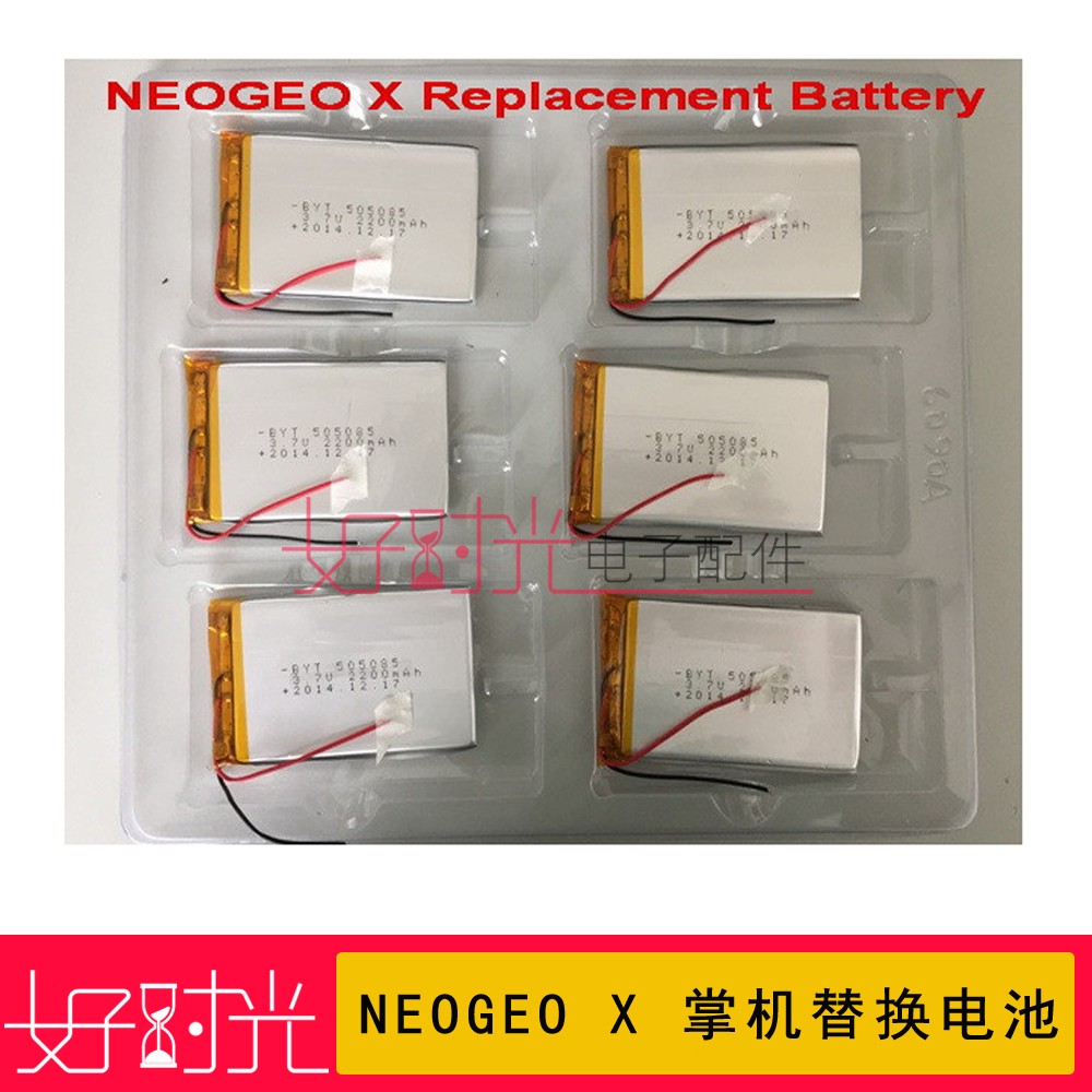 Stock handheld NEOGEO X handheld replacement battery