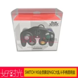 Switch NS Meman Limited NGC Big Chaos Renter Transparent Display Box для защиты оригинальной коробки