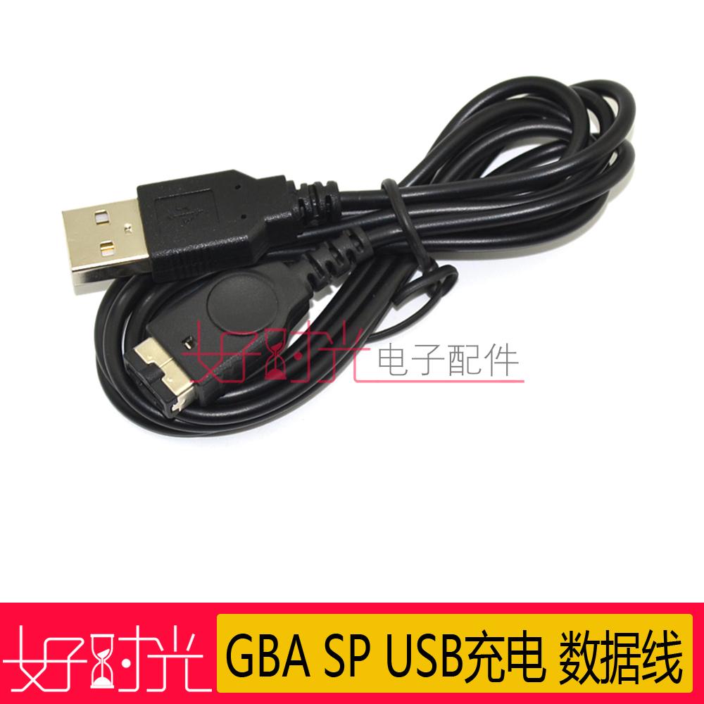 NDS charging cable GBA SP USB charging data cable gbasp NDS power cord NDS charging cable