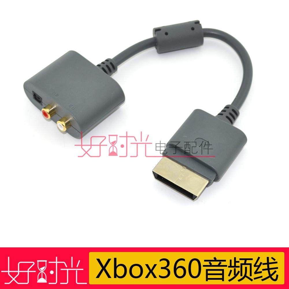 Audio Adapter Cable for xbox360 Audio Adapter Cable for xbox360 Audio Adapter Cable for xbox360 Audio Adapter Cable for xbox360 Audio Adapter Cable for xbox360