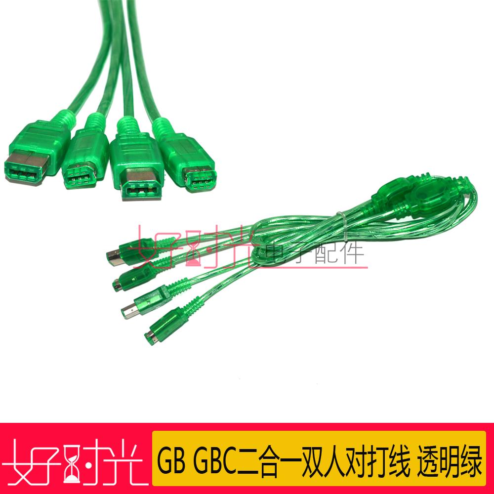 GB GBC 2-in-one double on line Transparent Green GBC on line GBC GBP GBP 2 Player