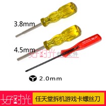 360Y word 3 8 4 5mm sleeve NGC disassembly game card screwdriver