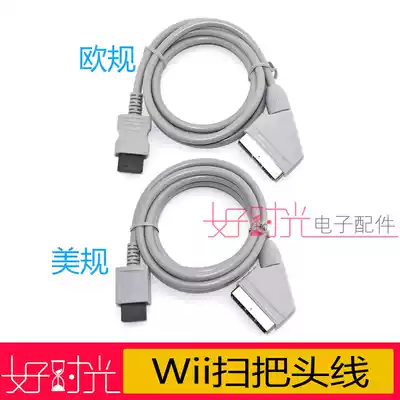 WII RGB line broom head line Wii Scart RGB Cable US rules European rules