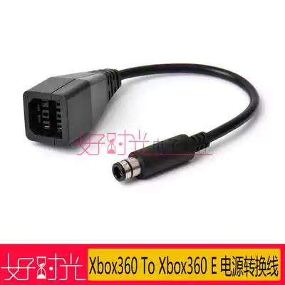 Xbox360 thick machine fire cow conversion line Xbox360 To Xbox360 E power conversion line