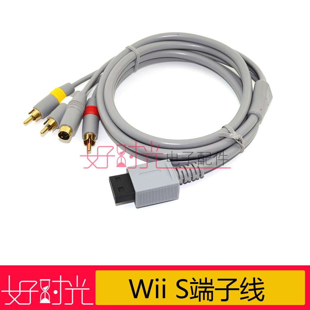 WII S Terminal Line AV Line WII AV Line TV Video Signal Line WII Host Audio Video External Device Connection Line