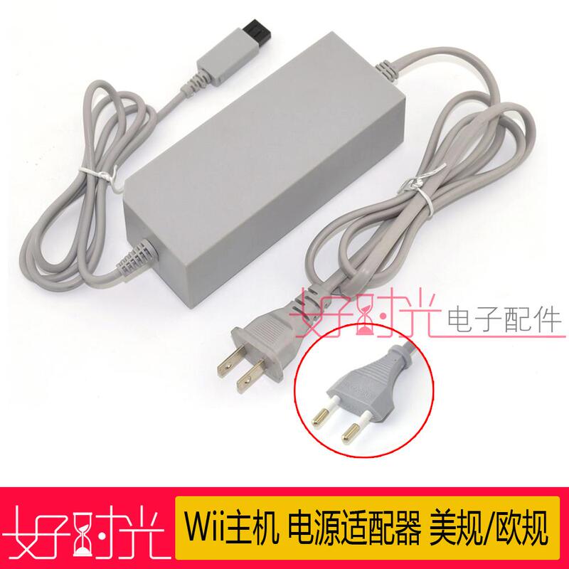 Wii Power Charger Wii Host Fire Bull Wii Power Adapter 220V Direct Plug American Standard/European Standard Wii Power Charger Wii Host Fire Bull Wii Power Adapter 220V Direct Plug American Standard/European Standard