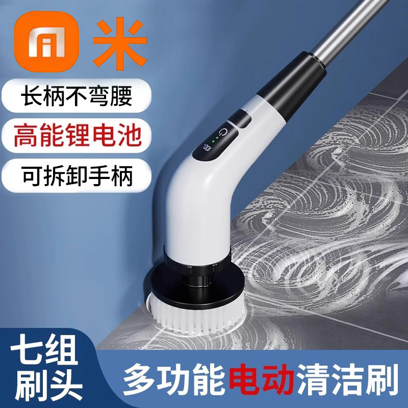 Electric Cleaning Brush Waterproof Long Handle Bathroom Toilet Multifunctional Household Floor Scrubber Electric Brush Bathroom Floor Scrubber