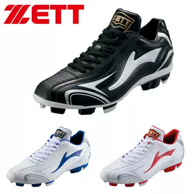 (One ball into the soul)Japan JETTA ZETT ZERO ONE STAGE glue nail baseball shoes softball shoes