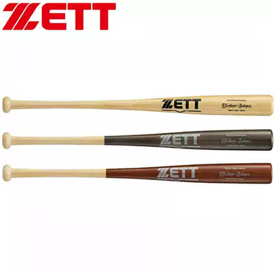 (One ball into the soul)Japan ZETT EXCELLENT series hard baseball bamboo stick(Training best choice)
