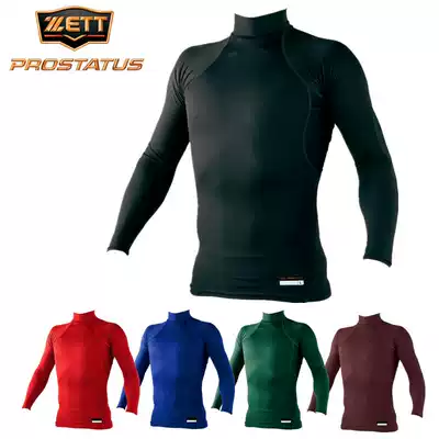 (A ball into the soul) Japanese Jettt PROSTATUS long sleeve tight baseball lining