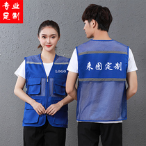 Summer home appliance cleaning shop work clothes custom housekeeping decoration company employee work clothes vest cleaning clothing printing