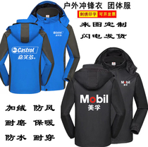 Mobil Assault Clothing Workwear Customised Carreal Multi Shell Three-in-one Jacket Thickened Multilatte Winter Dress Print