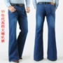 Quần ống rộng chuông đáy 80 của quần jeans nam chân lớn quần micro la quần sừng quần jeans ống rộng ống quần dài phiên bản dài quần kaki nam