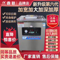 Vacuum machine circuit board vacuum machine organic cover vacuum machine transformer vacuum pump vacuum pump special oil