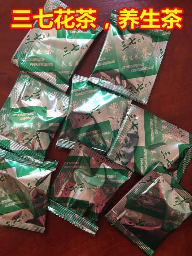 Panax notoginseng health-preserving scented tea individually packaged panax notoginseng tea 100 packs