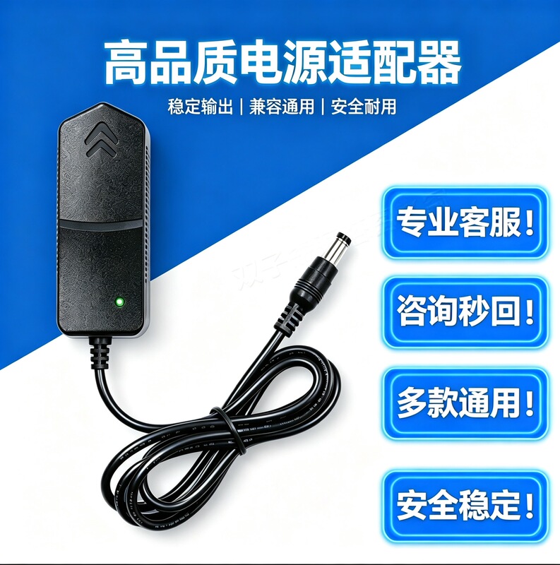 9V500Ma Adapter Mitutoyo Handheld Sj-210 Surface Roughness and Smoothness Tester Charging Source Cable 9V500Ma Adapter Mitutoyo Handheld Sj-210 Surface Roughness and Smoothness Tester Charging Source Cable