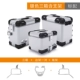 LOBOO củ cải xe máy bên hộp GW250 sao lưu hộp đuôi hợp kim nhôm không thấm nước bên hộp hộp phía sau hộp lưu trữ thùng hông xe máy