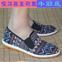 Ri Ri Niu Mens Xishan Cloth Shoes Tendon Bottom Spring Old Beijing Cloth Shoes Melaleuca Bottom Casual Flower Cloth Shoes Lazy Cloth Shoes