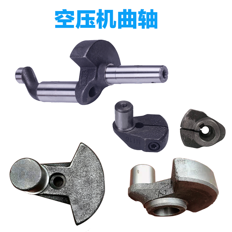 Air Compressor Air Pump Crankshaft Cylinder Sleeve Accessories Bama Poly only Online 7 5 1 5 65 80 42 47 47 iron