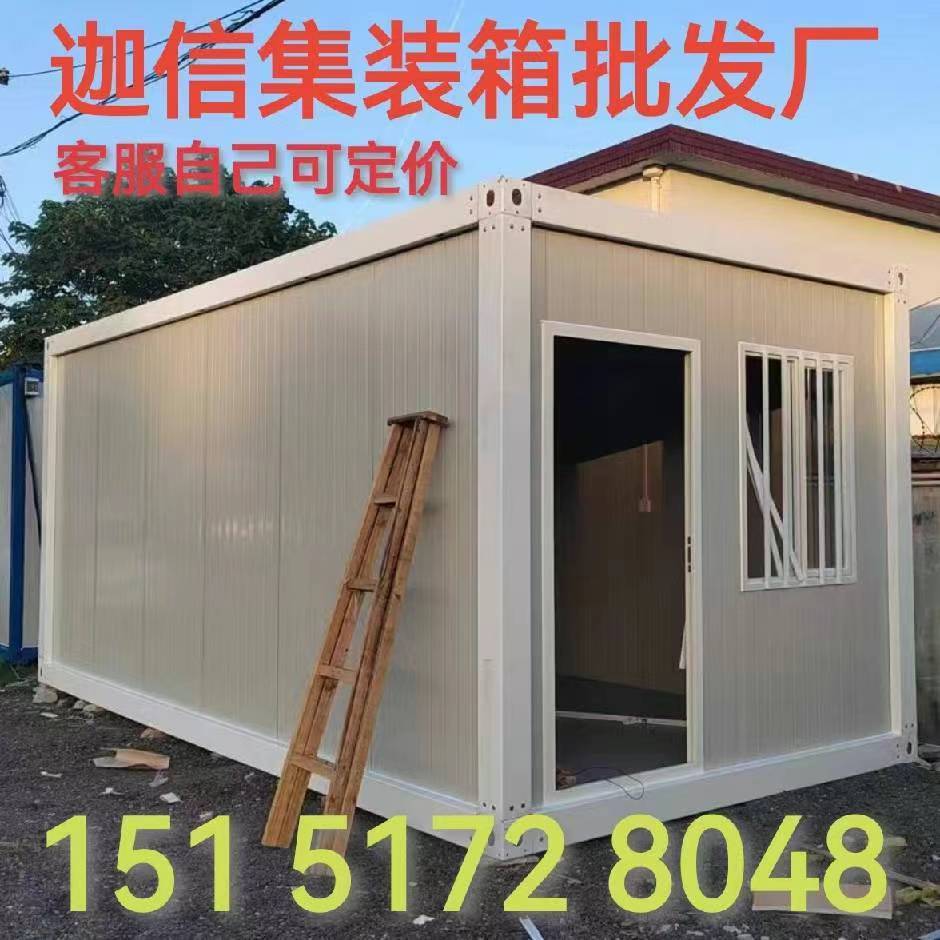 迦信集装箱活动板房工厂