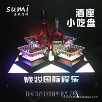 Bar KTV luminous snack plate Creative luminous fruit plate rack Snack plate charging colorful stainless steel platter