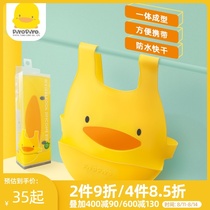 Yellow duckling baby eating bib Baby anti-dirty artifact saliva pocket child super soft silicone bib child feeding