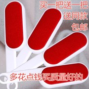 Cây lăn bụi quần áo của Nhật Quần áo bàn chải hút tĩnh điện giày da lộn quilt điện làm sạch bàn chải thú cưng để tóc để bóng chăm sóc bàn chải - Hệ thống giá giặt máy cắt lông xù vải