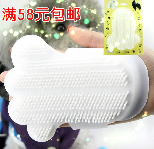 Pet Dog Dog Kitty Gloves Type Upscale Massage Bath Brush Length Fur Dog Bath Brush Round Shank Bath Comb
