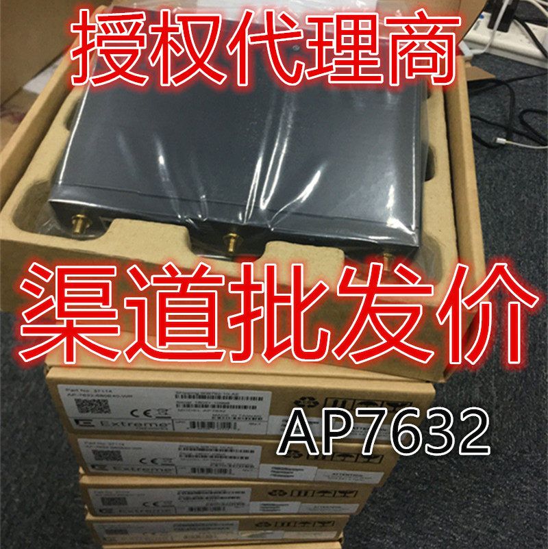 Extreme AP7632 Enterprise-class wireless AP External antenna Internet access point Original MOTOMotorola