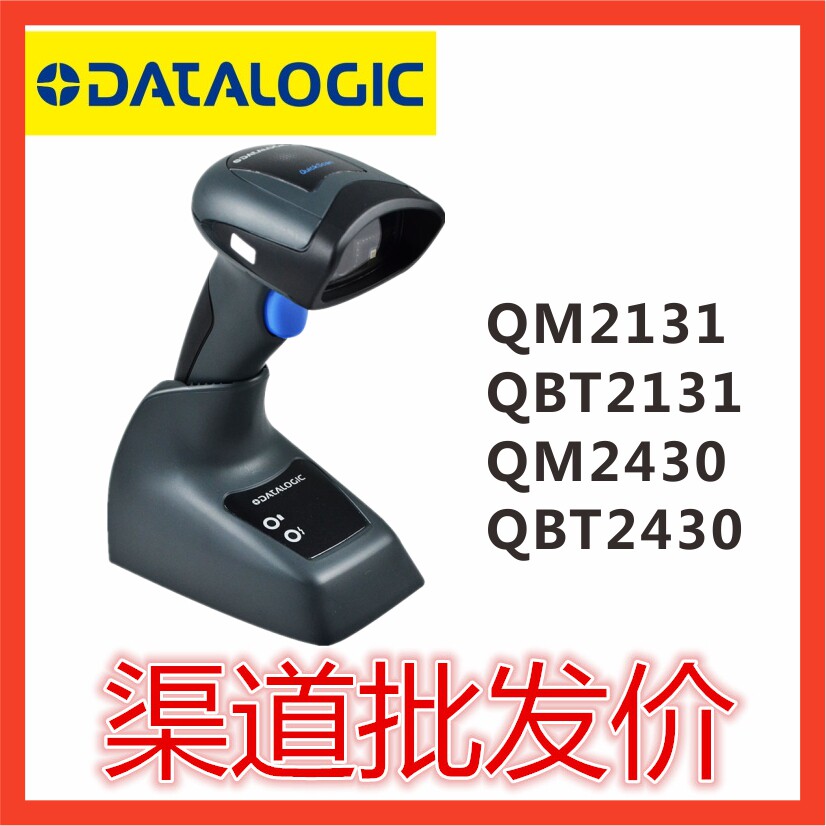 Datalogic QBT QM2131 2430 Wireless Barcode Express Warehouse cash