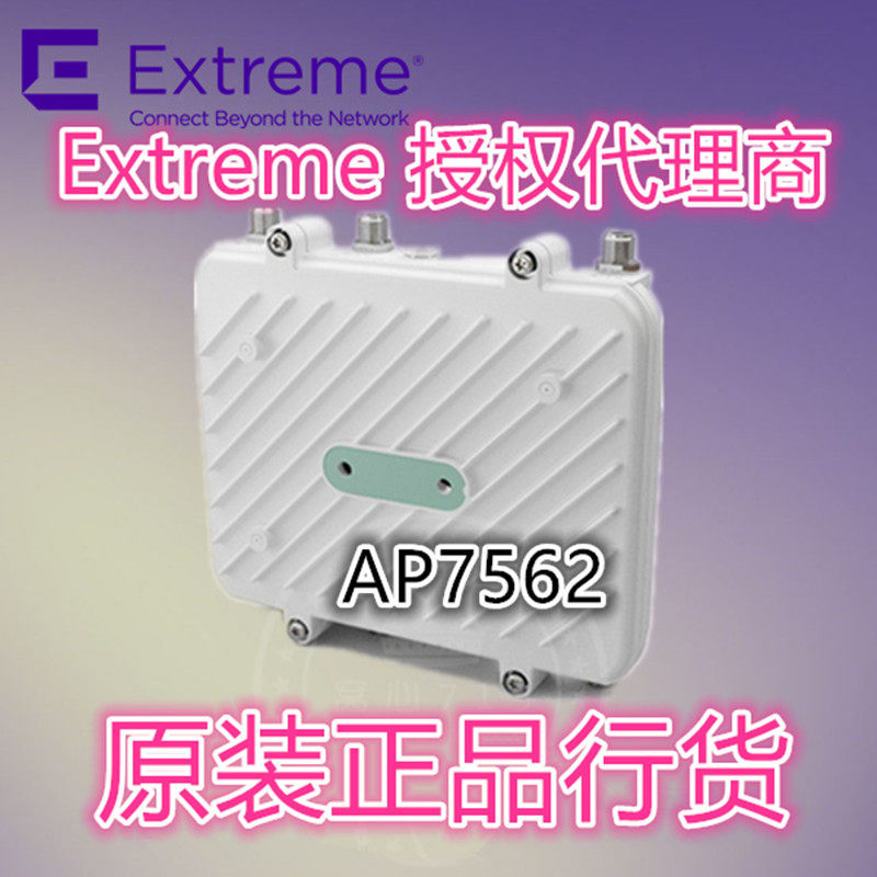 Extreme Motorola Enterprise AP7562-67040-APME External Antenna Wireless AP Outdoor Access Point