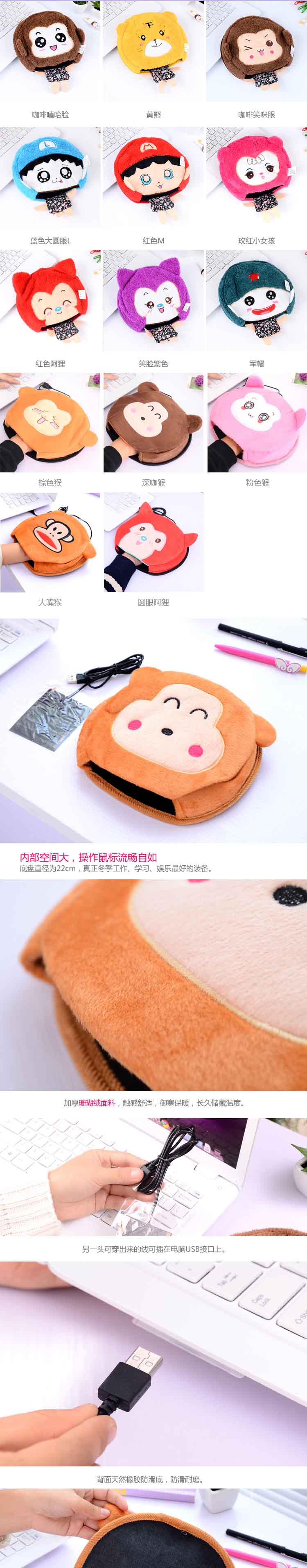 Coussin chauffant USB - Ref 423732 Image 5
