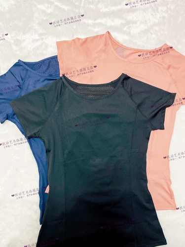 Гимнастическая спортивная футболка с коротким рукавом для тренировок, быстросохнущая ткань