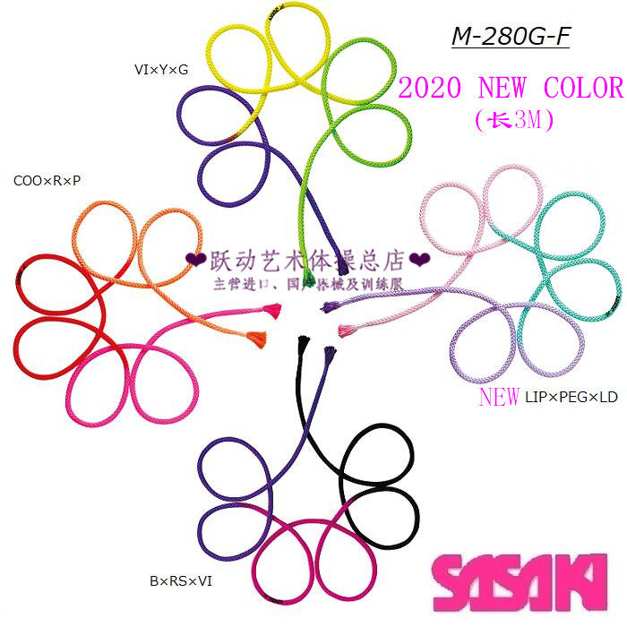 Leap Art Gymnastics Spot 1 Japan SASAKI Import Rope Adult 3m Tricolour 