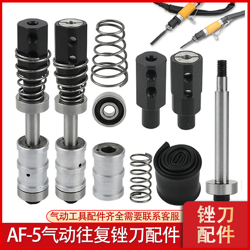 AF-5 reciprocating file machine pneumatic air file chuck spindle piston rod spring combest file saw file accessories