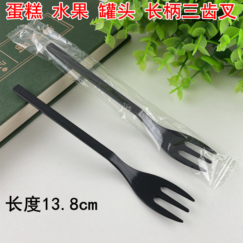Independent Packaging Long Handle Three Teeth Fork Disposable Plastic Cake Fork Food Fork Fruit Fork Canned Fork West Point Fork