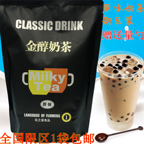 Huazhiyu original milk tea powder strawberry brew 1Kg three-in-one instant milk tea bag milk tea shop special raw materials