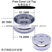 Одиночная ручка пальца северная игольная горшка 1032