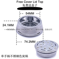 Стальная ручка из нержавеющей стали