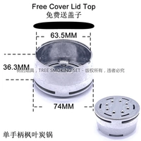 Односторонний горшок из углерода с кленовым листом