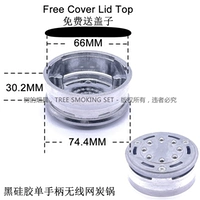 Черный силиконовый одноразовый сетевая плита по древесной сети 0025