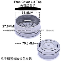 Одиночная ручка пять зерен, серебряный углеродный горшок