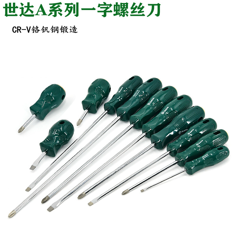 Seda screwdriver combined laptop with screw opener screw opener screw driver flat mouth small screwdriver 62202