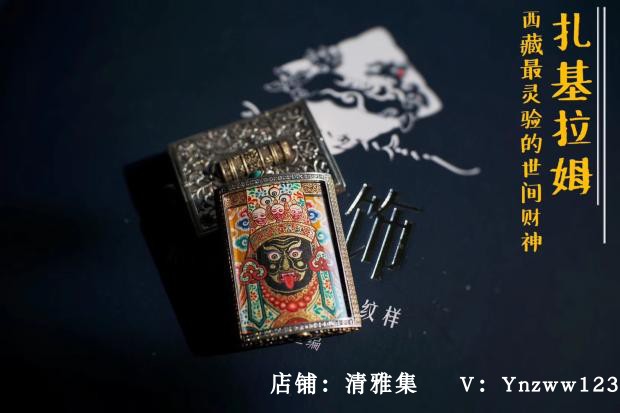 Qinghai Zhegon pure silver hand painted Zakhiram with a small Donka pendant to attract chaetian god Maha Galalian Division