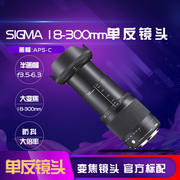 Ống kính Sigma Sigma 18-300mm Ống kính tele mới của ống kính tele ống kính Canon Canon