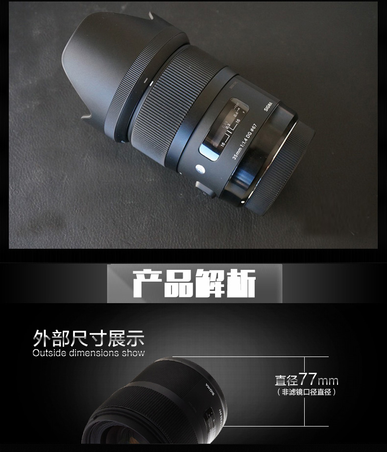 Sigma Sigma 35mm F1.4 DG ART camera 35 1,4 SLR chân dung tập trung cố định - Máy ảnh SLR ống kính góc rộng