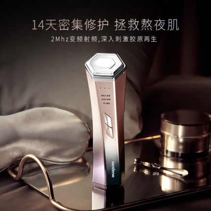 Smart beauty instrument notime radio frequency facial beauty home decree pattern lifting and tightening goddess Tanabata gift